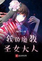 门卫老董女神之夜全文