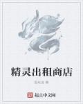 吴雨婵