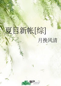 即使这样我也还是爱着我的妻子