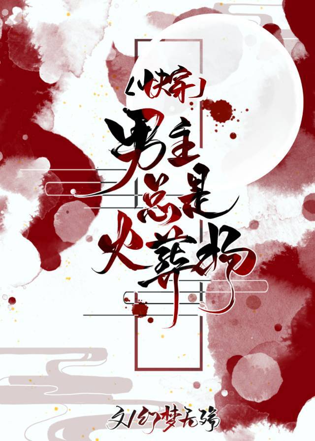 甜蜜暴击之系统 无弹窗