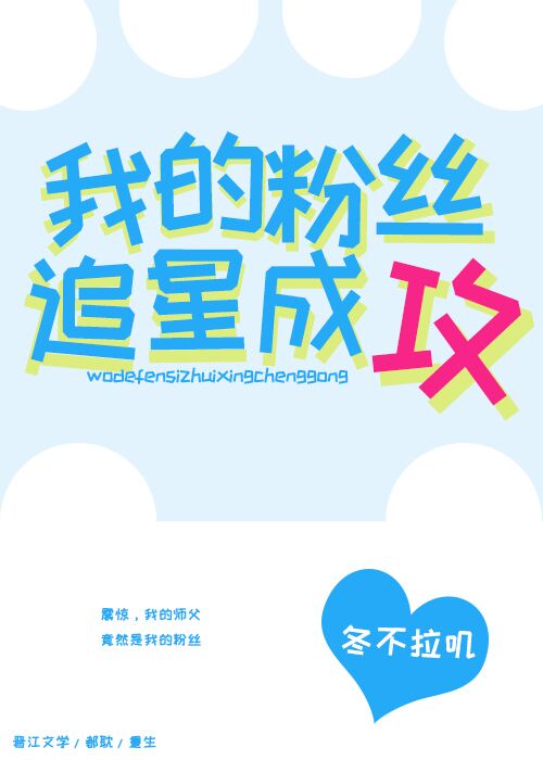最大最大胆的隐私艺术