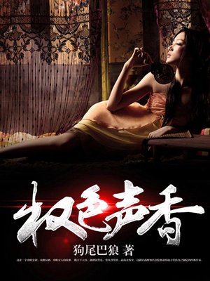 狗狗又粗又烫 爽