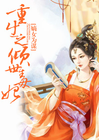 腐国度完结小说网备用站