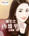 镜子里映出两人结合处