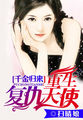 色播免费视频观看
