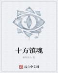 热夜性派对