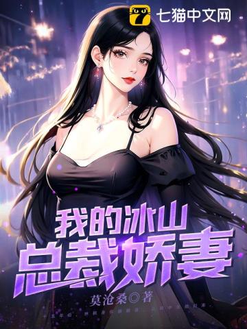 扒开腿挺进湿润的花苞HD视频