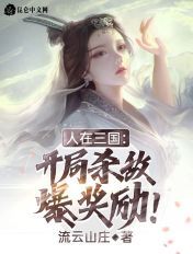 绝世战魂txt下载