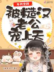情侣睡前故事污一点哄女朋友长