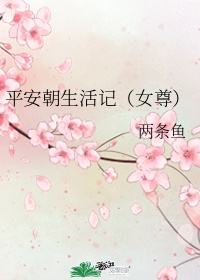 午夜精