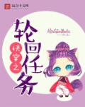 这是僵尸吗
