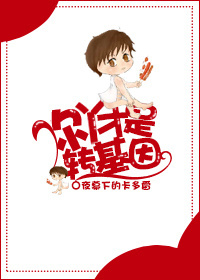 qiaoqiao