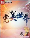 隋唐英雄6