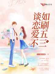 妈妈的朋友6完整视频带翻译