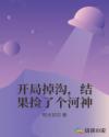 坐他头上让他吃我下面