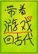 电车之狼r特典