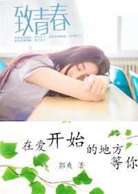 香水小说