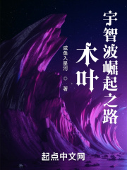 教头菜图片
