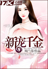 又黄又好看乡村小说