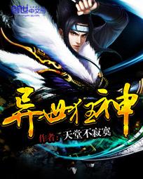 壮士出川40集完整版