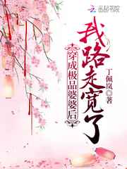 和好如初PO