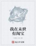 福艳天下之韵母风情
