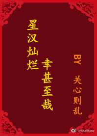王爷王妃野做各种h