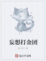 脔仙鲥鱼多刺