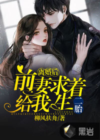 吞吐紫黑跪趴bl