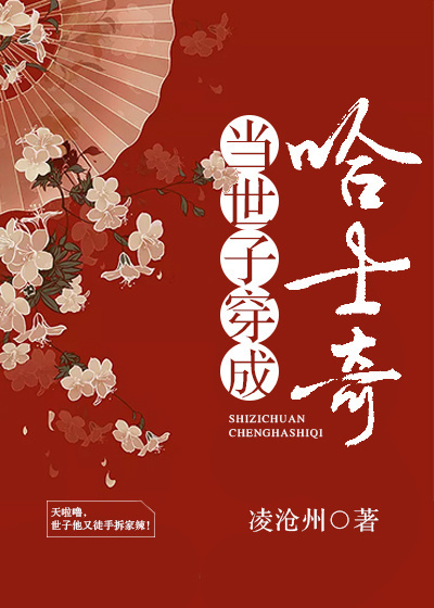 动画片在线观看