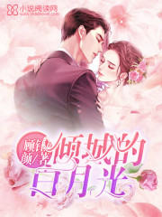 永远的君主免费观看全集韩剧网