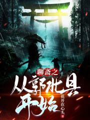 黑人干日本人