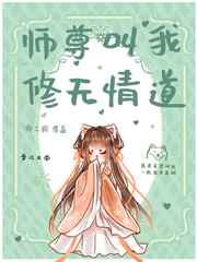 野荷塘在线电影