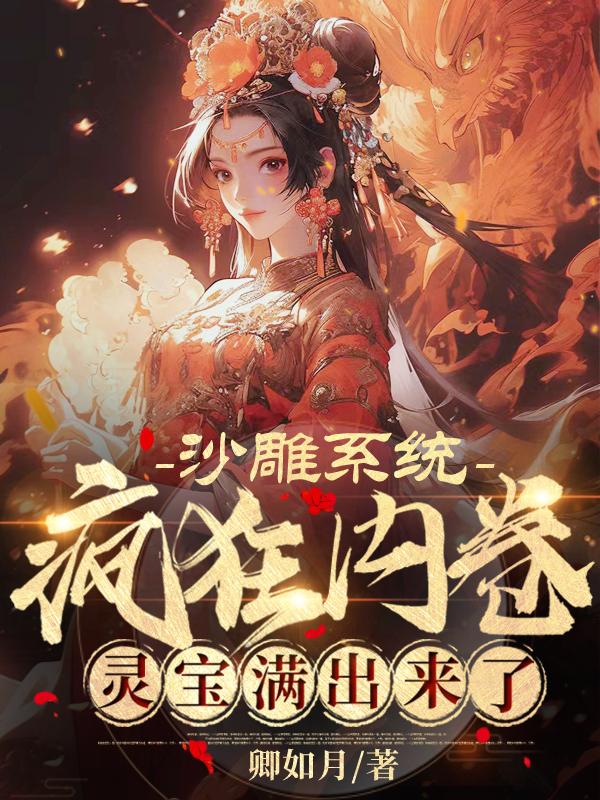 乳腺彩超检查尴尬过程