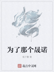 梦中艹翻起点男