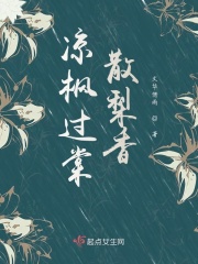 男主是人鱼的小说