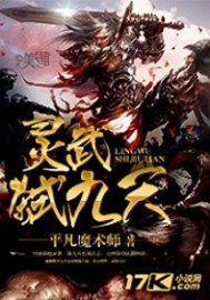 夜勤病栋3