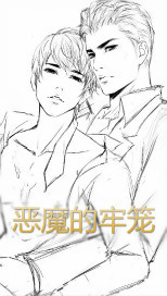 普通语言学教程