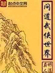 a漫h本子