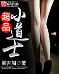 妈妈的肥穴