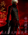 狂野情人漫画在线观看无删减