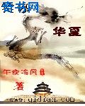 爸爸请进漫画画免费读漫画在线观看土豪漫画