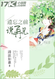 海棠文学城网址链接