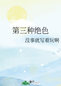 我的瑜伽教练