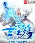 假面骑士thefirst
