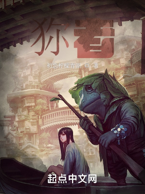 东海龙棺