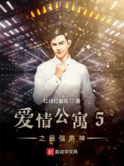 户外露出小说