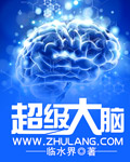 闫欣老张小说
