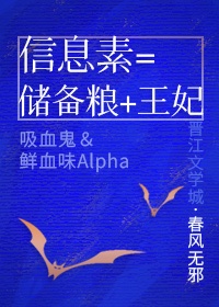 绑架校花封嘴绑腿故事