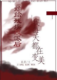 黑金教父